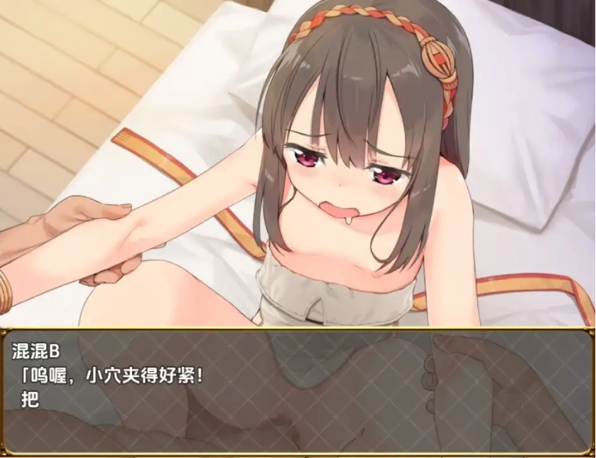 图片[2]-【日系RPG/AI汉化】被戴绿帽的青梅竹马特蕾莎1.0【PC+安卓/357M】-Illusion中国官网 - i社游戏免费下载i社中国官网