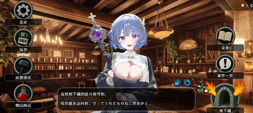 [RPG/汉化/NTR] 早知道就不该去什么地下城 挂载AI汉化版 [新作] [2.3G]-Illusion中国官网 - i社游戏免费下载i社中国官网