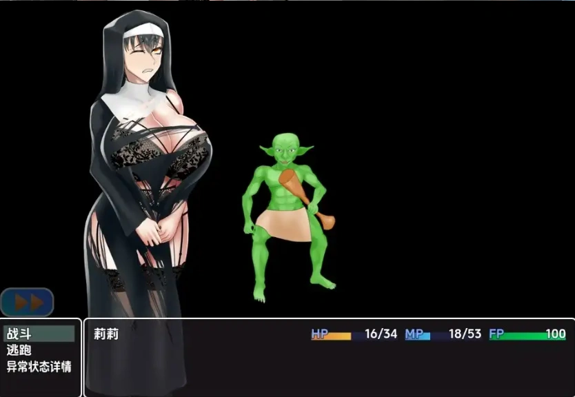 【日系RPG/AI汉化】修女被色欲陷阱夺走贞操1.0【PC+安卓/0.99G】-Illusion中国官网 - i社游戏免费下载i社中国官网