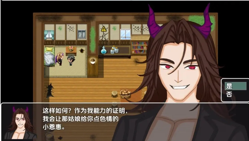 【日系RPG/AI汉化】性控制0.4【PC+安卓/349M】-Illusion中国官网 - i社游戏免费下载i社中国官网