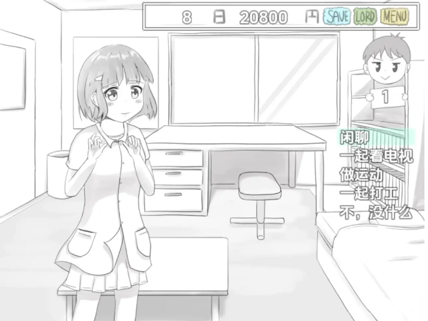 图片[4]-【日系RPG/AI汉化】傳奇的馬塔吉繼承的證明1.0【PC+安卓/237M】-Illusion中国官网 - i社游戏免费下载i社中国官网