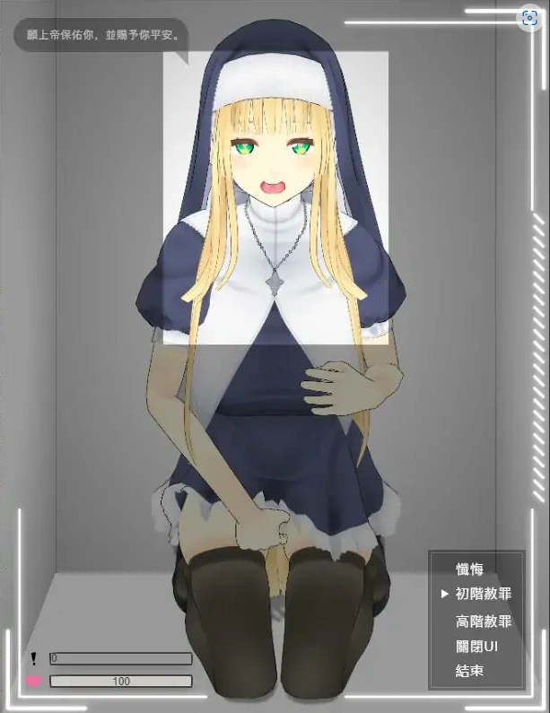 [SLG/汉化] 修女即堕的忏悔室 即堕ち懺悔室 官方中文版电脑 [300M]-Illusion中国官网 - i社游戏免费下载i社中国官网