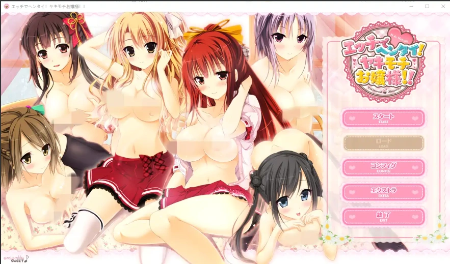 [ADV/汉化] 好涩又变态！爱吃醋的大小姐！！AI汉化版电脑 [3.7G]-Illusion中国官网 - i社游戏免费下载i社中国官网