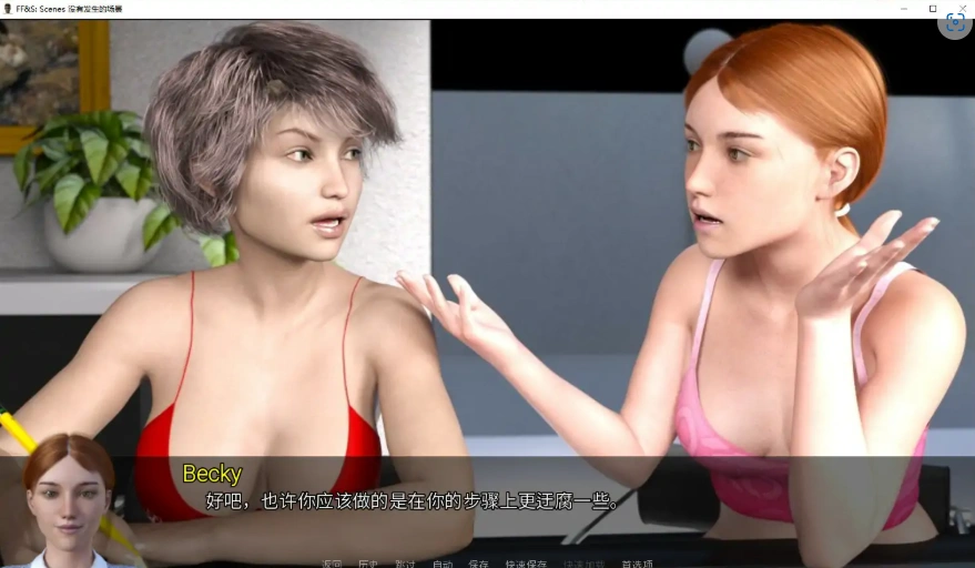 欧美SLG/汉化] FF&S：没有发生的场景 FF&S Scenes That Didn’t Happen 2024.12 PC+安卓汉化版 [1.8G]-Illusion中国官网 - i社游戏免费下载i社中国官网