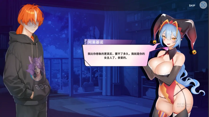 [SLG/汉化] 夏日为你演示 Summer For You DEMO v0.5.1 PC+安卓中文 [1G]-Illusion中国官网 - i社游戏免费下载i社中国官网