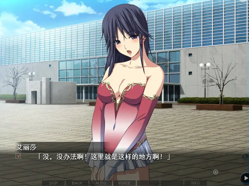 [互动SLG/汉化] ]最终吃汉电车3 精翻完整汉化版+攻略电脑 [3.1G]-Illusion中国官网 - i社游戏免费下载i社中国官网