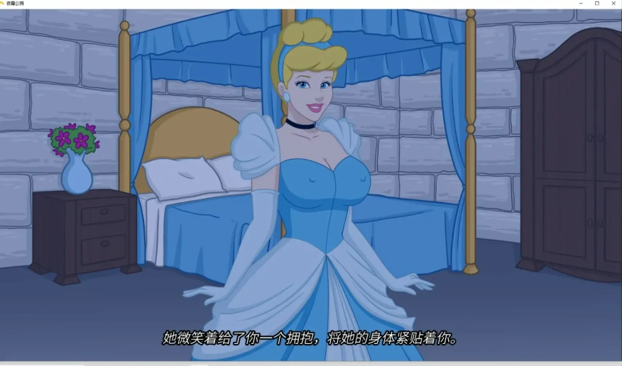 [2D欧美SLG/汉化/沙盒] 天黑后的公园 Park after Dark 0.25a PC+安卓汉化版 [2G]-Illusion中国官网 - i社游戏免费下载i社中国官网