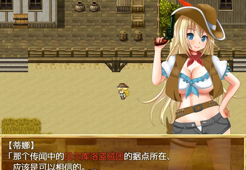 [日式RPG/汉化/战斗H] 高傲火枪手蒂娜复仇记 PC+安卓完结汉化版 [1.2G]-Illusion中国官网 - i社游戏免费下载i社中国官网