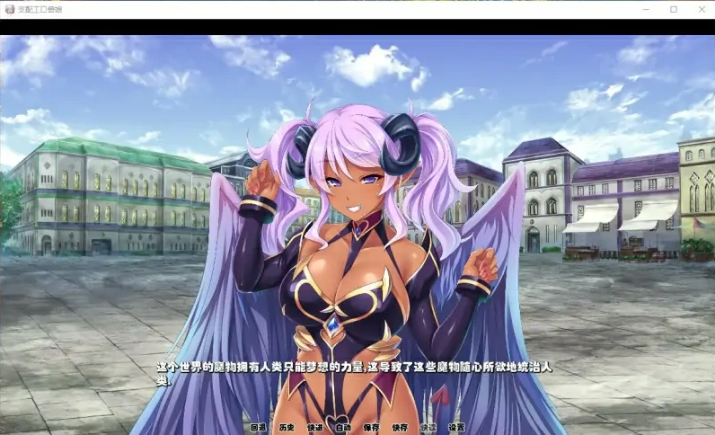 [ADV/汉化] 支配工口兽娘~成为用屌救世的魔物使吧！V1.1.2 PC+安卓精修汉化版 [2.5G]-Illusion中国官网 - i社游戏免费下载i社中国官网