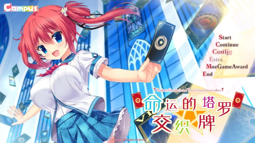 [ADV/汉化/动态] 命运交织的塔罗牌 汉化硬盘版 [1G]-Illusion中国官网 - i社游戏免费下载i社中国官网