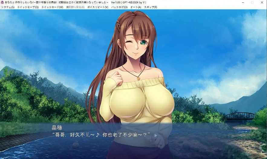 [ADV/汉化] 你想要和我生孩子 ~数十年后再会!幼馴染变得涩涩又欲求不满了~ AI汉化版电脑 [500M]-Illusion中国官网 - i社游戏免费下载i社中国官网