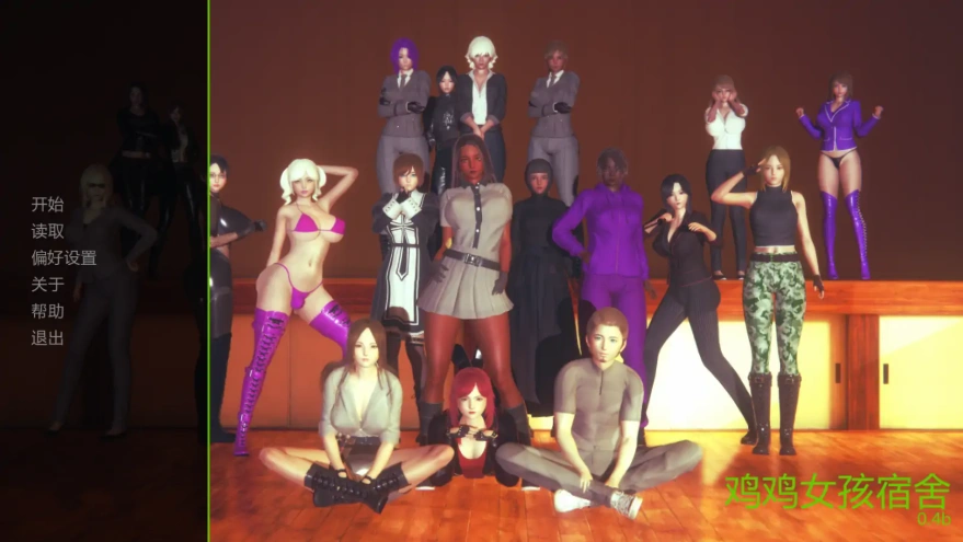 [亚洲SLG/汉化] 迪克女孩 Dickgirl Dorm Revamp 0.7 PC+安卓汉化版 [3G]-Illusion中国官网 - i社游戏免费下载i社中国官网