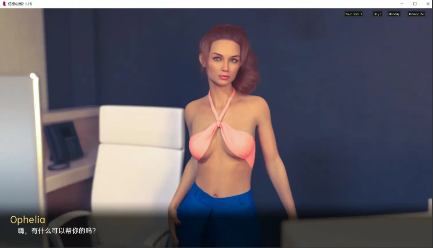 [欧美SLG/汉化] 红樱花馆2 Red Sakura Mansion 2 [v2.21] PC+安卓汉化版 [6G]-Illusion中国官网 - i社游戏免费下载i社中国官网