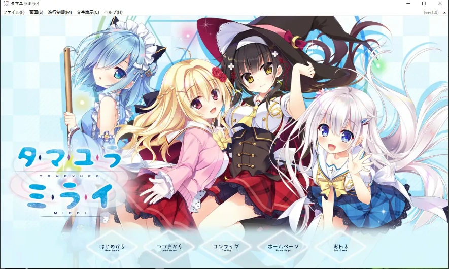 [ADV/汉化] 深野协调魔法使（玉响未来）电脑汉化版 [6.1G]-Illusion中国官网 - i社游戏免费下载i社中国官网