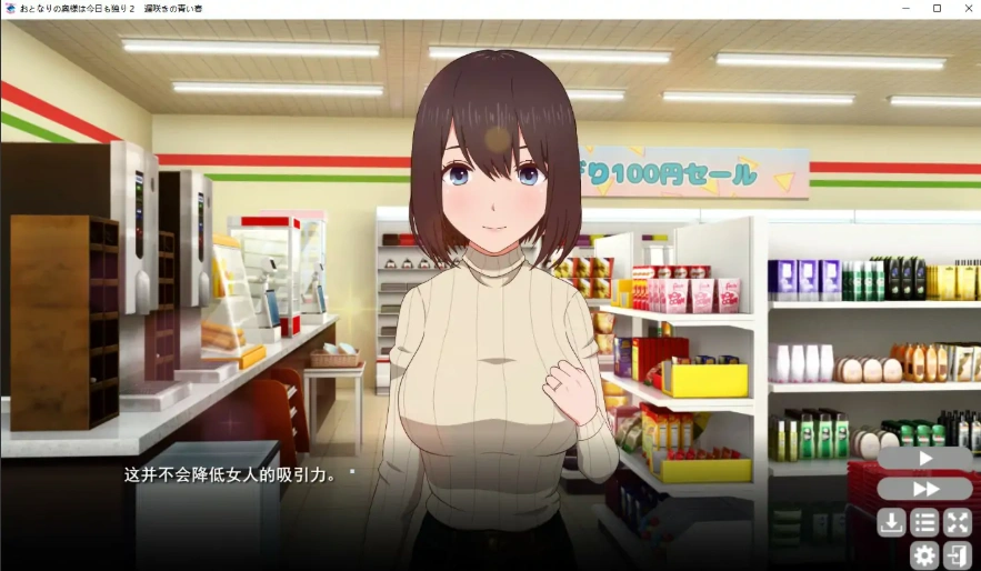 [日式SLG/中文/NTR别人] 隔壁太太今天也独自一人2/おとなりの奥様は今日も独り2 遅咲きの青 V1.2.3 电脑 [767M]-Illusion中国官网 - i社游戏免费下载i社中国官网