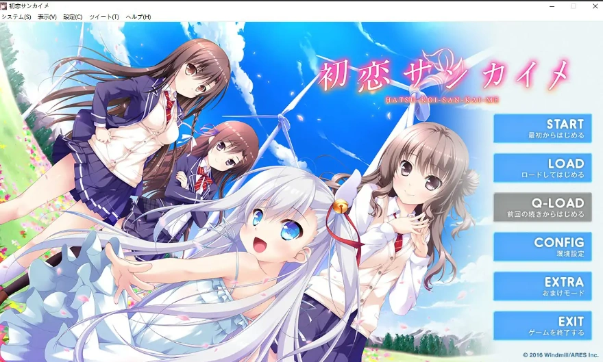 [ADV/汉化] 第三次初恋 初恋サンカイメ AI汉化版电脑 [2.5G]-Illusion中国官网 - i社游戏免费下载i社中国官网