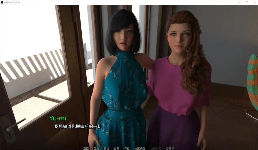 [欧美SLG/汉化] 纯洁后宫–超自然现象 Pure Harem- Paranormalia0.1 PC+安卓汉化版 [2.5G]-Illusion中国官网 - i社游戏免费下载i社中国官网