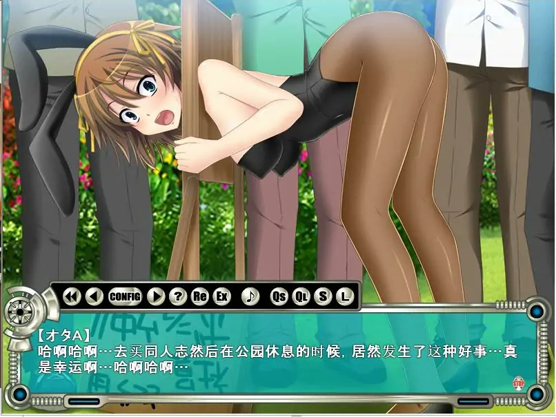 [ADV/汉化] AKiBa JK 鹿出教育 AI汉化版电脑 [1G]-Illusion中国官网 - i社游戏免费下载i社中国官网