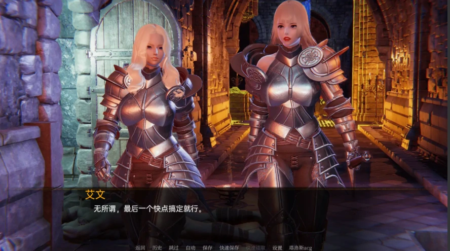 [亚洲SLG/中文] 兽人崛起2 黑暗记忆 Rise of the Orcs 2 Dark Memories ver3.4b PC+安卓汉化版 [6G]-Illusion中国官网 - i社游戏免费下载i社中国官网