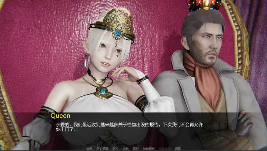 【欧美SLG/汉化/动态】兽人崛起2：黑暗记忆3.5b赞助 AI版【PC+安卓/6.12G/更新】Rise of the Orcs 2: Dark Memories [v3.5b]-Illusion中国官网 - i社游戏免费下载i社中国官网