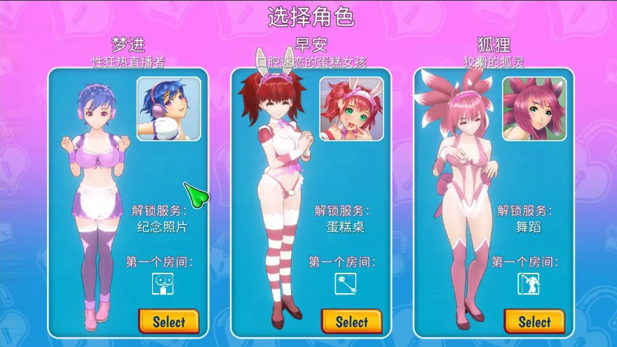 [SLG/中文] 动漫咖啡馆-Build.12543119-1.44-STEAM官方中文步兵版+全DLC扩展包 电脑 [1.1G]-Illusion中国官网 - i社游戏免费下载i社中国官网