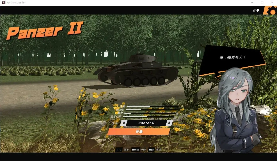 [SLG/汉化] 卡琳的私密操练 STEAM官方中文步兵版电脑 [1.4G]-Illusion中国官网 - i社游戏免费下载i社中国官网