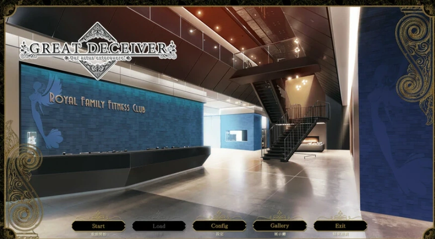 [拔作ADV/中文] 大骗子 Great Deceiver V1.1.1 STEAM官中 电脑 [1.30GB]-Illusion中国官网 - i社游戏免费下载i社中国官网