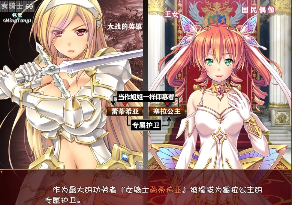 【大型RPG汉化全CV】女骑士蕾蒂西亚V1.03V3【+PC】精修汉化最终修复版+全CG【3.5G】【补档】-Illusion中国官网 - i社游戏免费下载i社中国官网