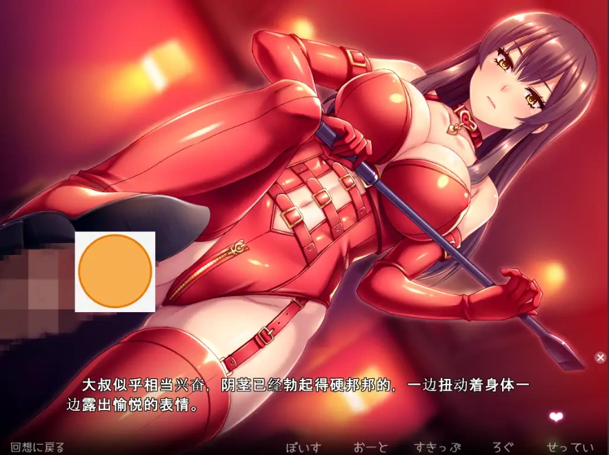 [ADV/汉化] 风搔高中生西泽雫的编码 ~100万日元计划~ AI汉化版电脑 [400M]-Illusion中国官网 - i社游戏免费下载i社中国官网