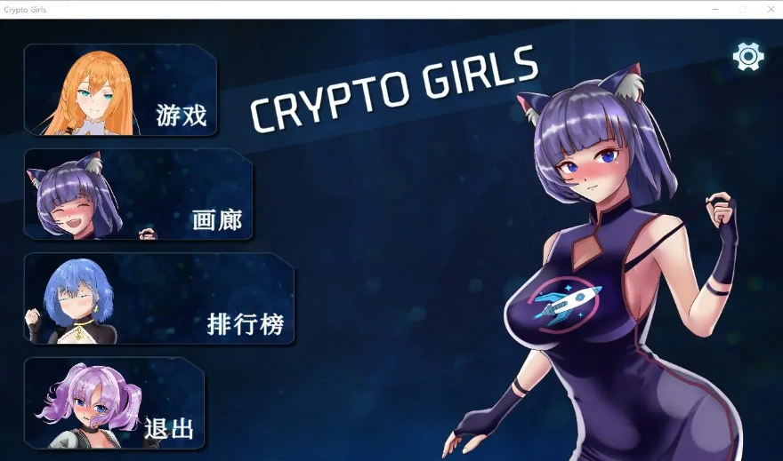 [SLG] 加密女孩 JAD Crypto Girls 步兵版电脑 [500M]-Illusion中国官网 - i社游戏免费下载i社中国官网