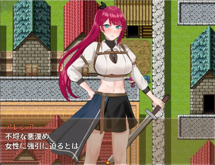 [RPG/机翻] 女剑士阿莱西亚-沾污的骄傲与纯洁的爱 V1.05 AI汉化版 [1.7G]-Illusion中国官网 - i社游戏免费下载i社中国官网