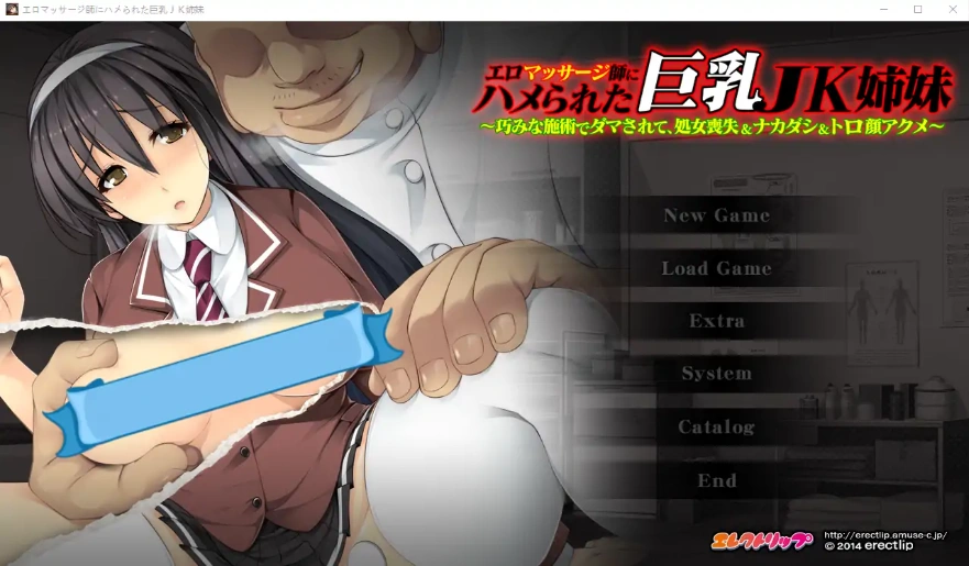 [ADV/汉化] 被涩禽按摩师欺骗的大欧派JK姐妹 AI汉化版电脑 [500M]-Illusion中国官网 - i社游戏免费下载i社中国官网