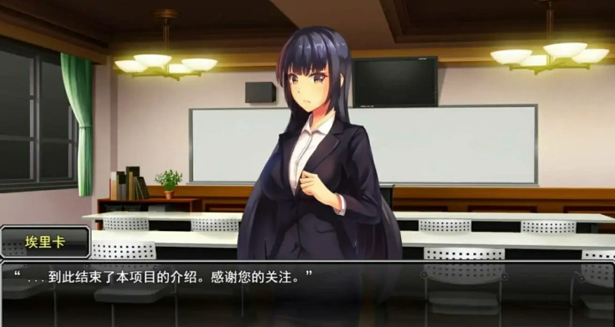 [日系RPG/机翻] 企业潜入搜查官爱丽卡 云翻汉化版电脑 [1.8G]-Illusion中国官网 - i社游戏免费下载i社中国官网