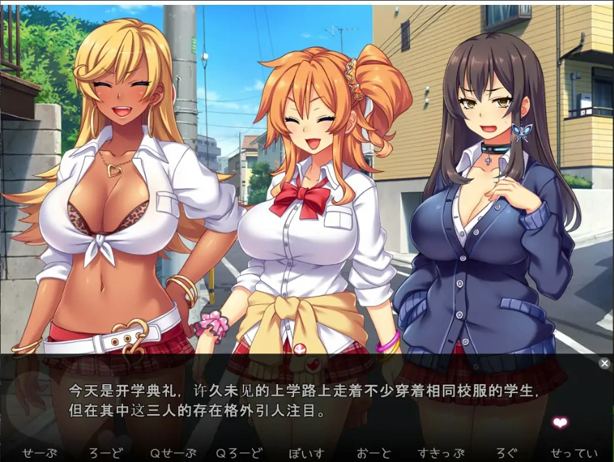 [ADV/汉化] JK 放荡三人组！特浓被玩弄日记2 汉化版电脑 [500M]-Illusion中国官网 - i社游戏免费下载i社中国官网