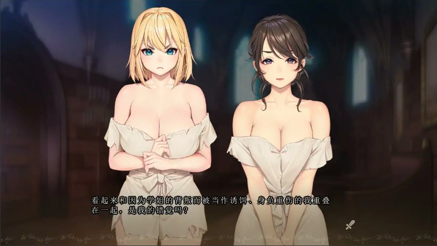 [ADV/中文] 奴隶公主骑士和奴隶侍女的悠闲生活汉化版电脑 [1.8G]-Illusion中国官网 - i社游戏免费下载i社中国官网