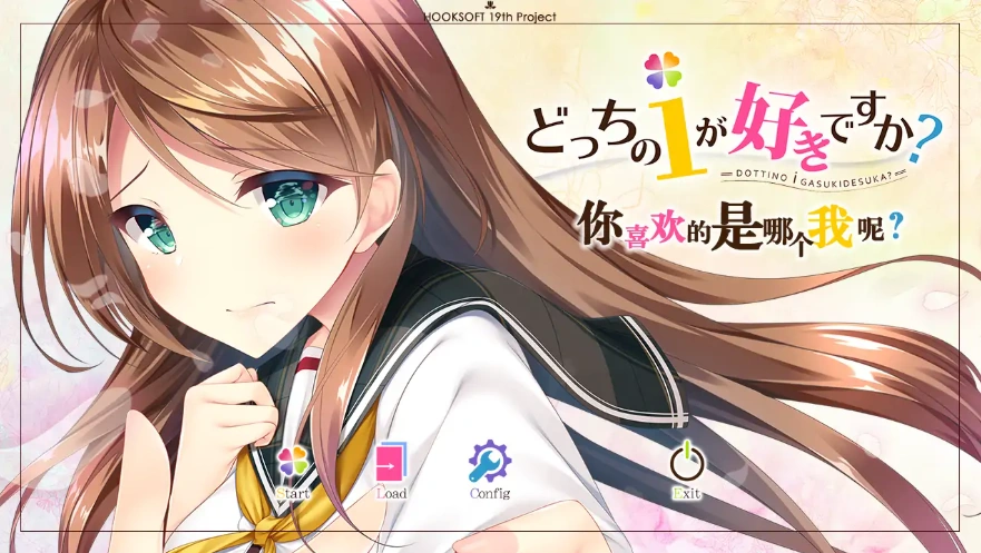 [ADV/汉化] HHG 女神的终焉 HHG 女神の終焉 AI汉化版电脑 [2.3G]-Illusion中国官网 - i社游戏免费下载i社中国官网