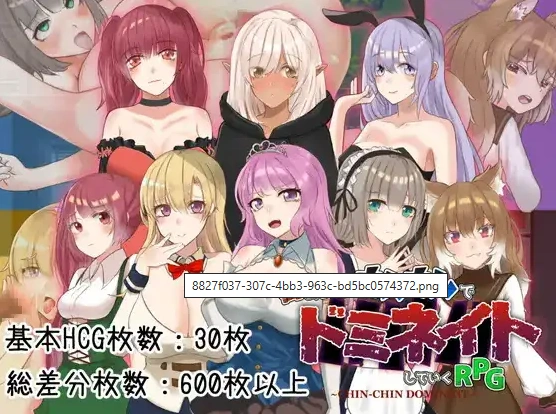 【日系RPG/AI汉化】我是一个公鸡霸主，我要让这个城市的女人都喜欢我1.0【PC+安卓/920M】-Illusion中国官网 - i社游戏免费下载i社中国官网