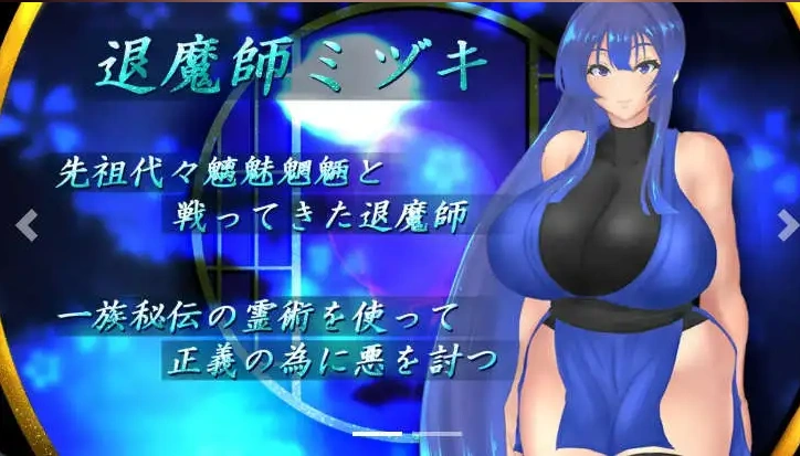 【爆款RPG/AI汉化】驱魔师美月：诅咒宝藏的传说1.01汉化版【PC/1.48G】-Illusion中国官网 - i社游戏免费下载i社中国官网