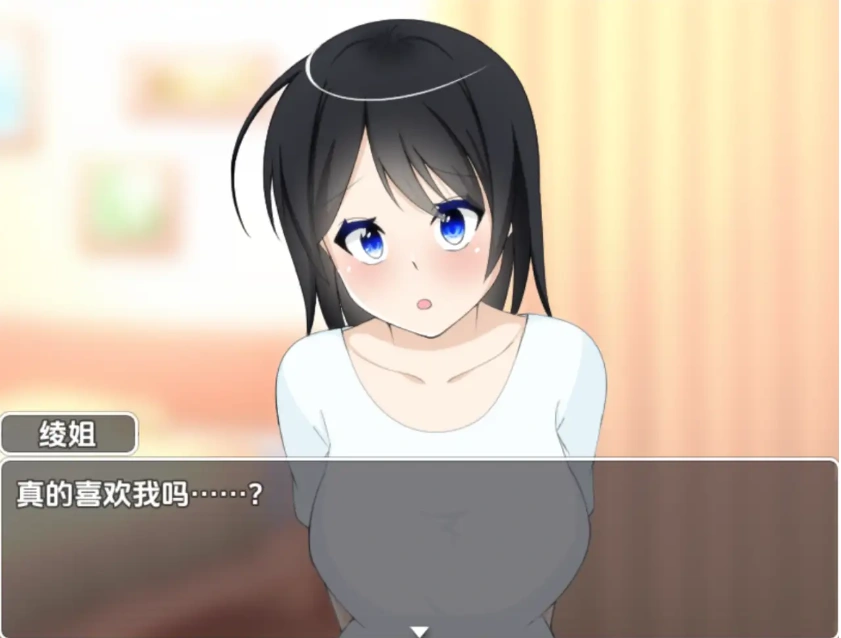 【日系RPG/AI汉化】新的一步~从自慰开始的甜蜜新生活1.0【PC+安卓/217M】-Illusion中国官网 - i社游戏免费下载i社中国官网