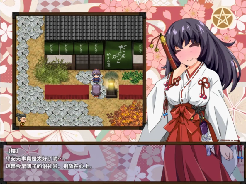 【日系RPG/AI汉化】除魔巫女樱[Ver 1.41]1.0【PC+安卓/1.45G】-Illusion中国官网 - i社游戏免费下载i社中国官网