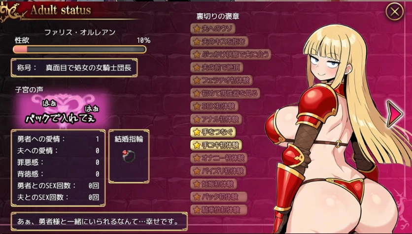 [RPG/汉化/新作]人妻骑士与最后的堡垒～寝取&性欲管理的后宫笼城生活RPG v1 AI汉化版+CV [600M]-Illusion中国官网 - i社游戏免费下载i社中国官网