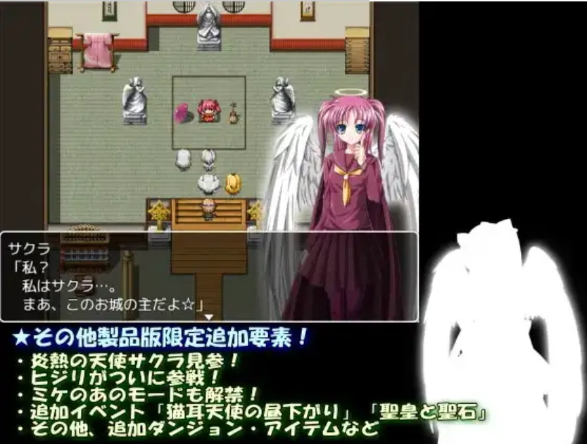 【日系RPG/AI汉化】流浪的猫娘1.0【PC+安卓/417M】-Illusion中国官网 - i社游戏免费下载i社中国官网