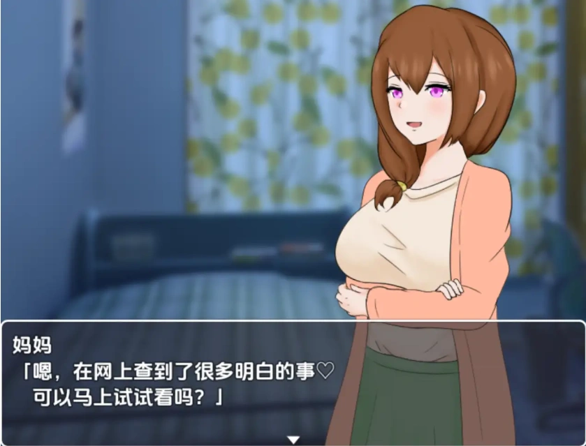 【日系RPG/AI汉化】妈妈的看护是世界第一1.0【PC+安卓/717M】-Illusion中国官网 - i社游戏免费下载i社中国官网