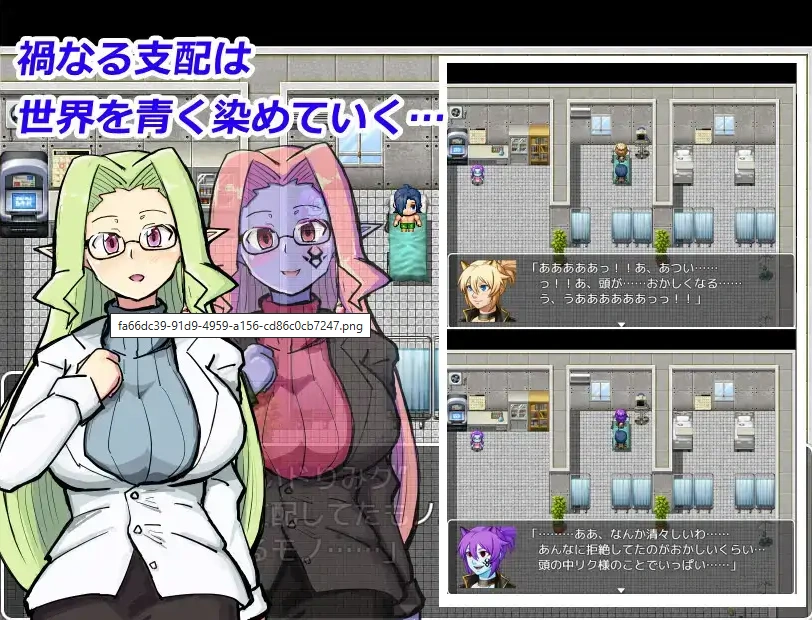 【日系RPG/AI汉化】玛伽堕落少女1.0【PC+安卓/576M】-Illusion中国官网 - i社游戏免费下载i社中国官网