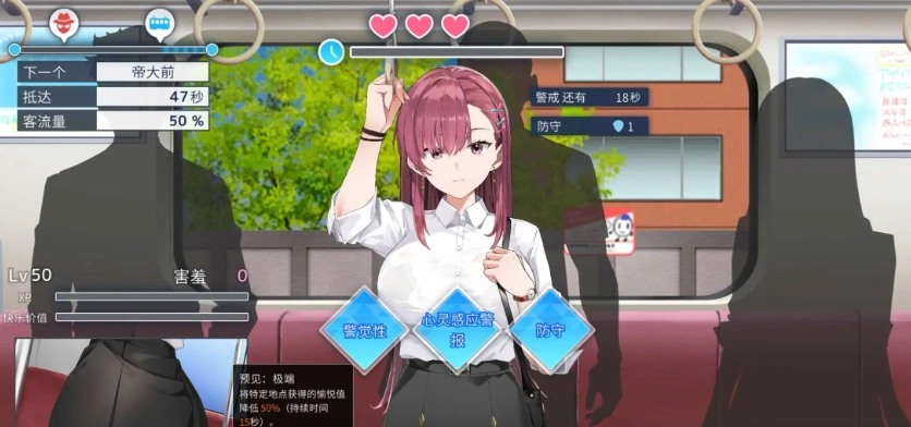 【爆款互动SLG/中文/动态】诱饵痴汉搜查官梨奈V1.0.0 官方中文正式版[新作]【电脑/4G】-Illusion中国官网 - i社游戏免费下载i社中国官网