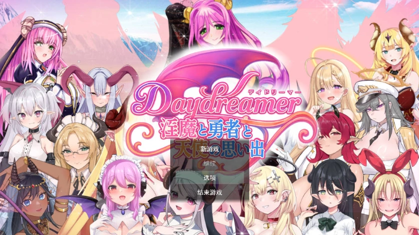 [热门RPG/汉化/动态]Daydreamer 淫魔与勇者与天使的回忆 挂载AI汉化版 [新作] [2.7G]-Illusion中国官网 - i社游戏免费下载i社中国官网
