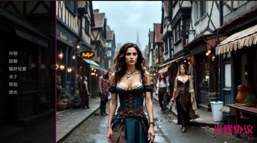 图片[2]-【欧美SLG/汉化/动态】发光协议v0.1 AI版【PC+安卓/4.57G/更新】 Luminary Protocol [v0.1]-Illusion中国官网 - i社游戏免费下载i社中国官网