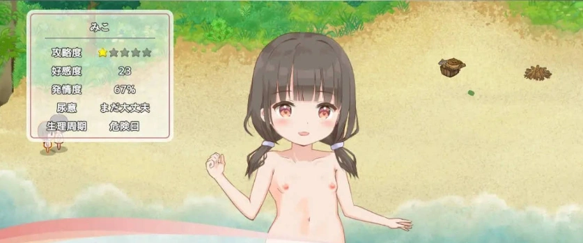 图片[2]-[生存SLG]悠哉生存记～无人岛的全裸少女～ 机翻汉化正式版[新作][1.2G]-Illusion中国官网 - i社游戏免费下载i社中国官网