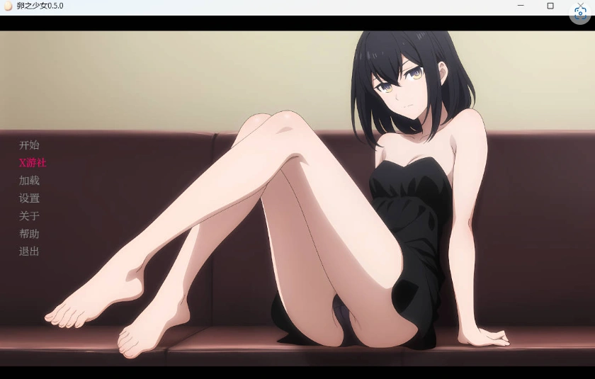 [日系SLG/汉化/更新]卵之少女 Egg Maiden 0.5.0 AI汉化版 PC+安卓 [2.3G]-Illusion中国官网 - i社游戏免费下载i社中国官网