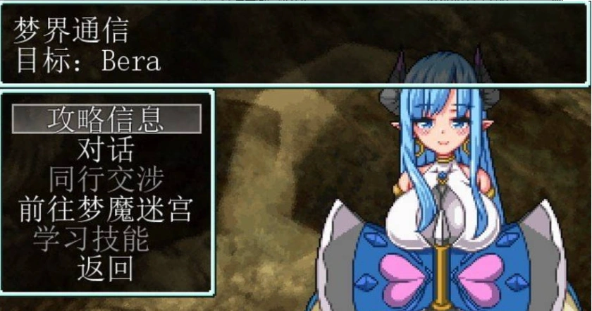 图片[2]-[RPG/汉化/动态]梦魔的迷宫 AI汉化版+全CG存档★CV PC[1.5G]-Illusion中国官网 - i社游戏免费下载i社中国官网